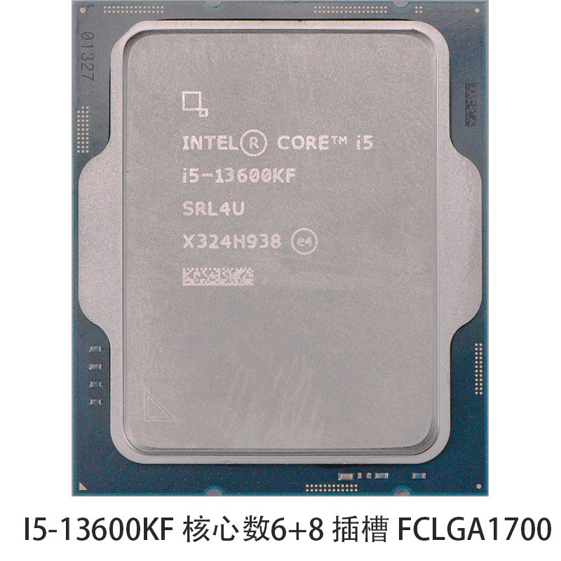 英特酷睿i5-13600kf 3.