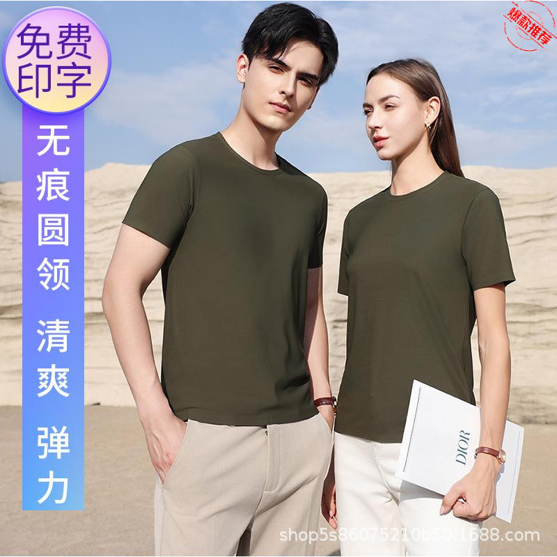 new seamless round neck short sleeve custom printed logo high-end business casual work clothes short sleeve t-shirt making embroidery