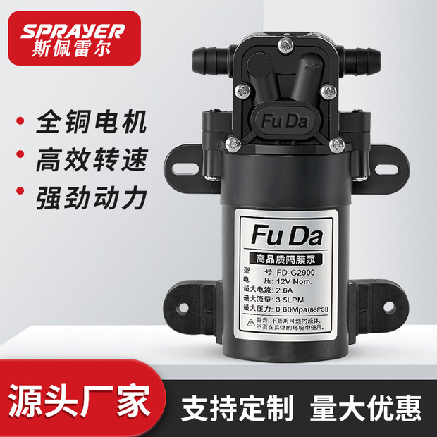 福达定制小电泵 12v电动喷雾器隔膜泵微型抽水泵浇花压力泵 直销