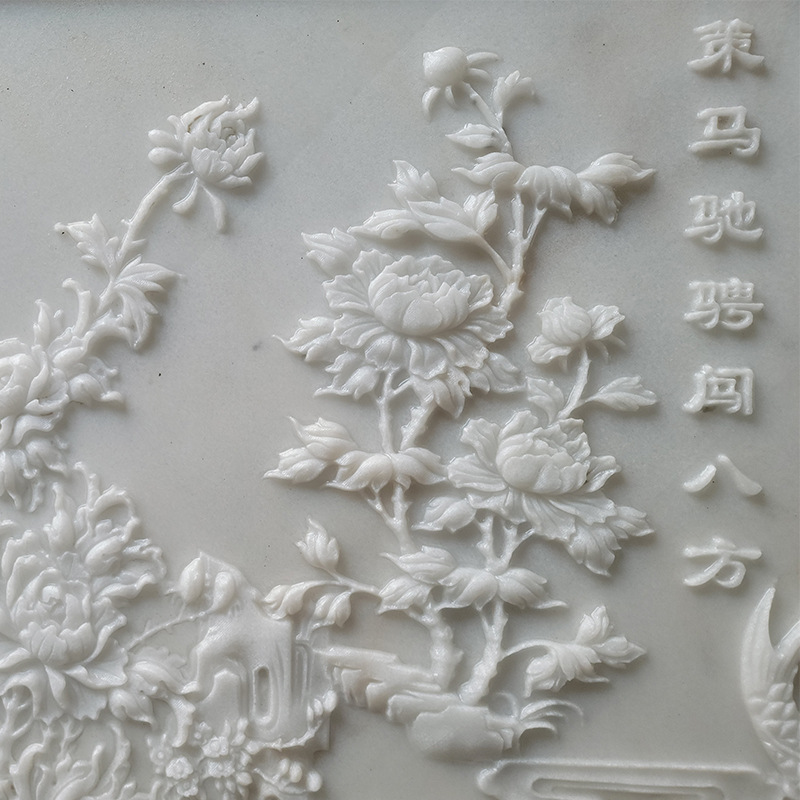 石雕浮雕壁画 晚霞红牡丹花开富贵山水大理石汉白玉浮雕福字影壁