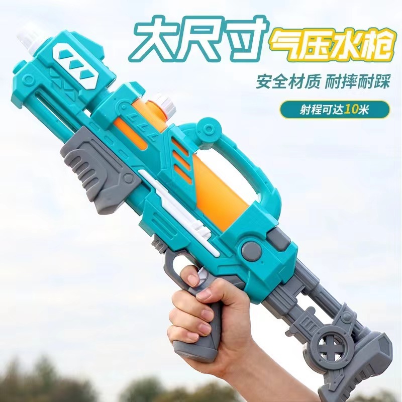 Cross-Border Large Size Water Pistols Children's Toys Large Capacity Water Pistol Park Water-Splashing Festival Water-Playing Beach Stall Wholesale