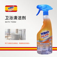 强力去污除垢去黄浴室瓷砖清洁剂卫生间玻璃水垢浴缸厕所万能清洗