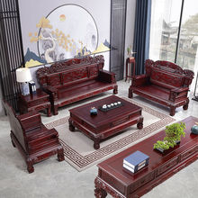 h新中式明清古典实木沙发组合仿古花红木家具豪华家用客厅柏木