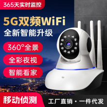 V380pro三天线光头强看家用室内远程智能无线wifi360高清监控摄像