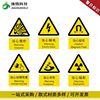 PVC Triangle security Identification cards Watch out Get an electric shock Warning identification Billboard Watch out security Identification cards