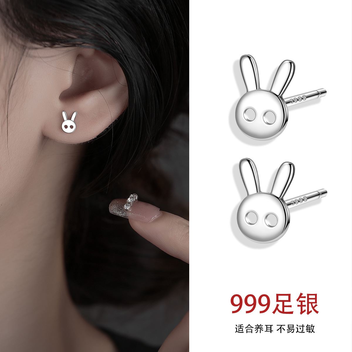 S999 Sterling Silver Stud Earrings Ear-Caring Elegant Earrings Wash Sleep No Need to Take off Elegant Anti-Blocking Ear Bar High-Grade Sense Ear Bone Stud