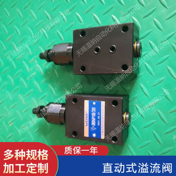 dbds25g10b dbds30g10b/5 25 50 100 200 315 dbdh直动式溢流阀