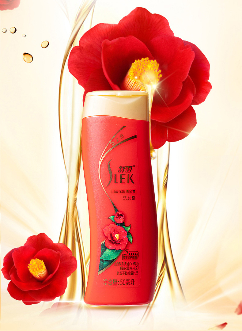 商品描述视频展示是否有专利否颜色洗漱套装,舒蕾洗发露50ml,舒蕾沐浴