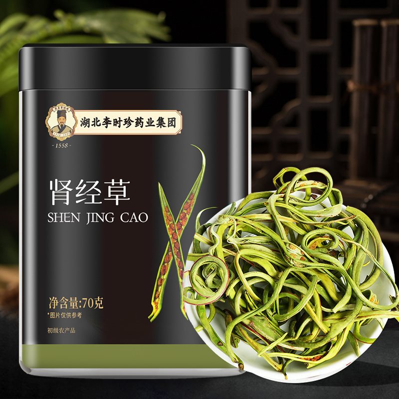 肾经草中药材肾精茶肾精草正品70g罐装滋补养生品现货批发-阿里巴巴