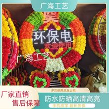 新款环保防水防晒高亮led电子花圈不锈钢支架仿真花圈【3月16日发