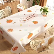 餐桌桌布免洗防水防油长方形餐桌布轻奢高级风防烫茶几台布