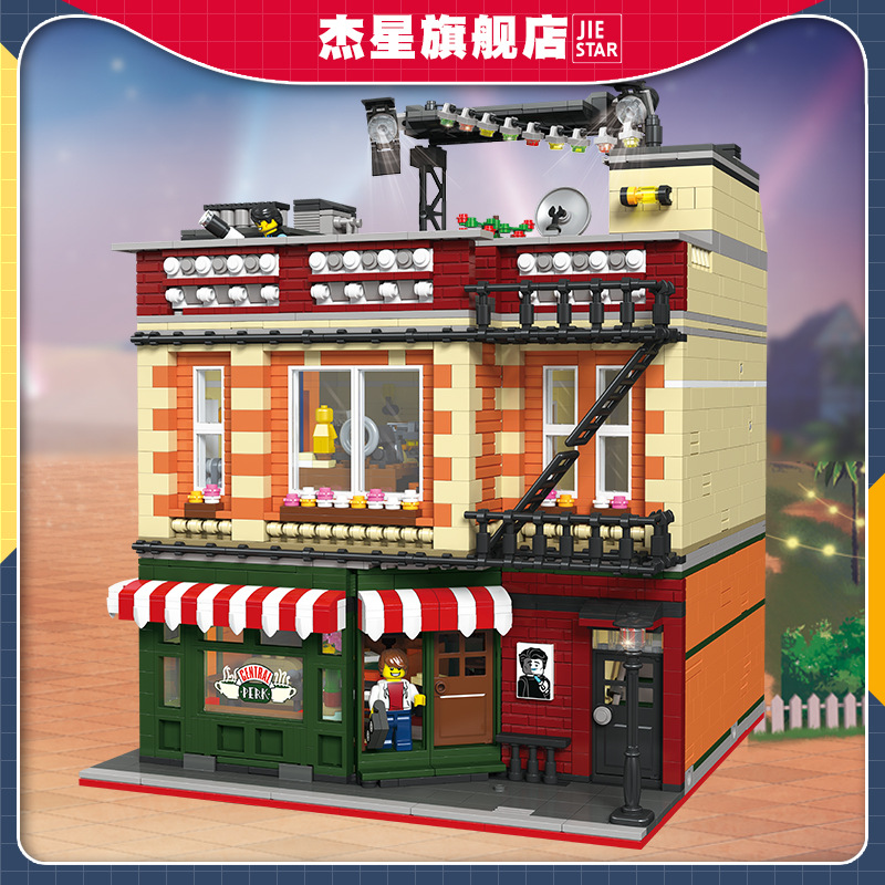 杰星89106创作屋大型构建积木 儿童拼装小颗粒拼插diy建筑玩具