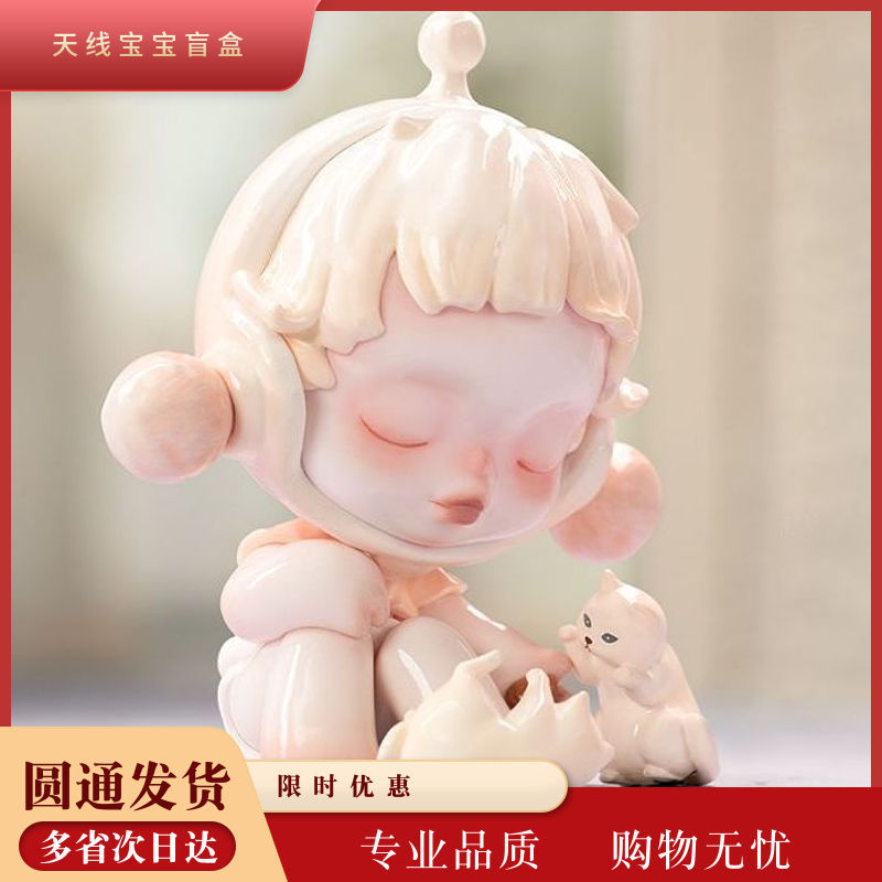 泡泡温度盲盒玛特庭前墨梅漫相集手办系列潮流礼物玩具diy祖国版