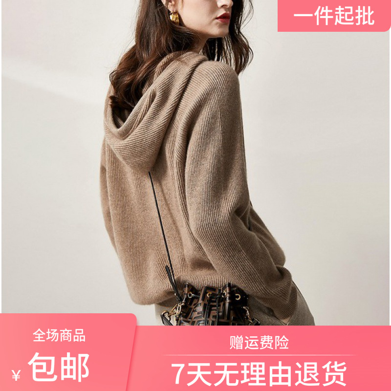 20秋冬新款连帽羊帽衫女套头韩版慵懒宽松帽衫针织衫卫衣打底毛衣