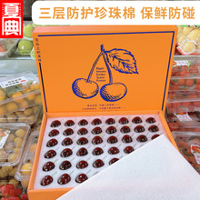 草莓包装盒礼盒车厘子包装可水果礼品2斤美早大樱桃送礼透明