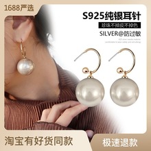 S925银针珍珠耳环气质时尚个性耳坠长款显瘦吊坠韩国简约夸张耳饰