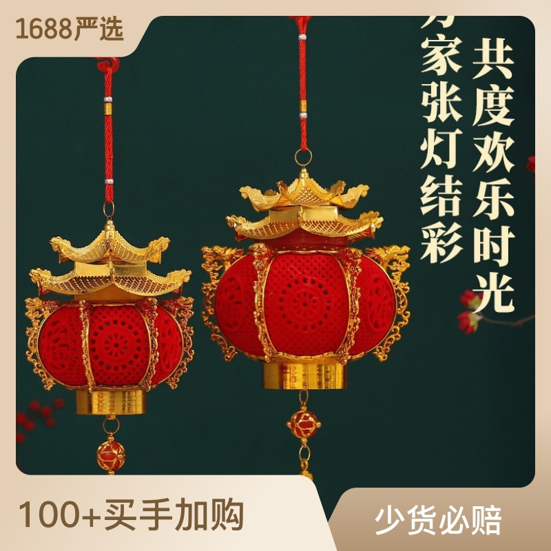 2024 new spring festival lantern dragon pendant festive lantern temple fair luminous portable traditional decoration gd flocking
