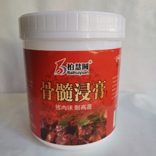 柏慧园百味兴柏慧圆B0234骨髓浸膏（猪肉味） 耐高温  1kg/桶