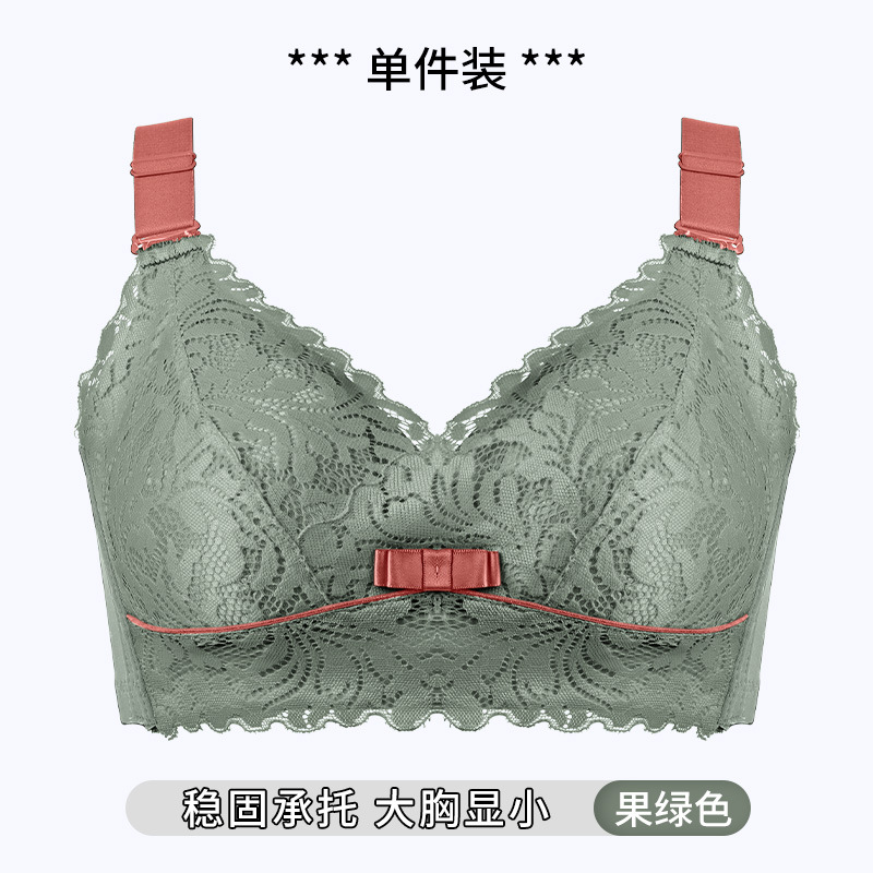 Large Boob Size Concealing Bra Wireless Push up and Anti-Sagging Full Cup Breast Holding 100.00kg plus Size Underwear Women's Thin D