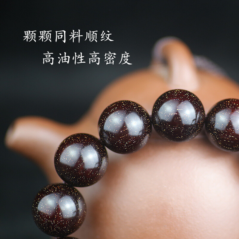 紫辰檀 《收藏级》正宗印度小叶紫檀手串男士爆满金星老料檀木佛