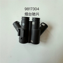 9806141T型三通  诗兰姆汽车防水 连接器 波纹管扎带