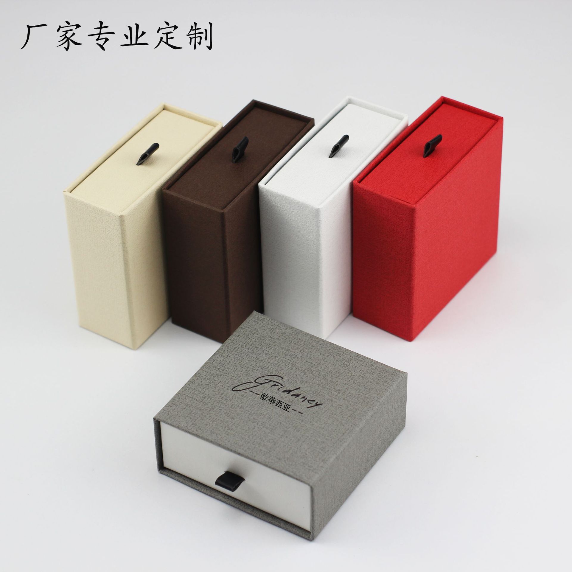 现货批发包装硬纸盒 方形抽屉式精美礼物收纳耳饰项链首饰饰品盒