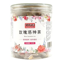 玫瑰洛神茶组合装茶包玫瑰茄茉莉花枸杞菊花茶黑枸杞泡水饮品秋冬