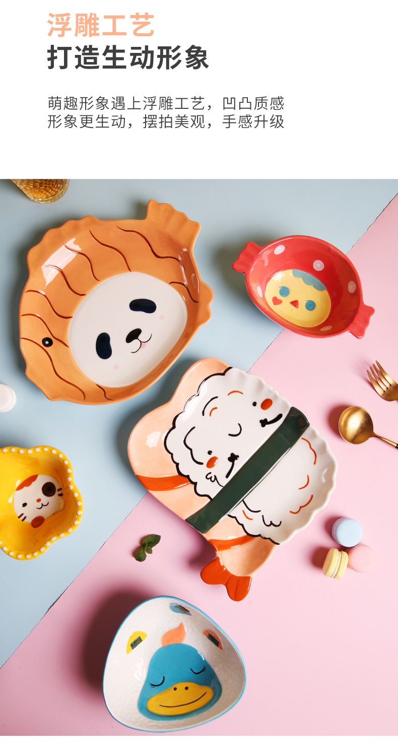 可爱卡通陶瓷碗盘吃饭碗汤碗礼品 创意碟子家居早餐盘餐具用品