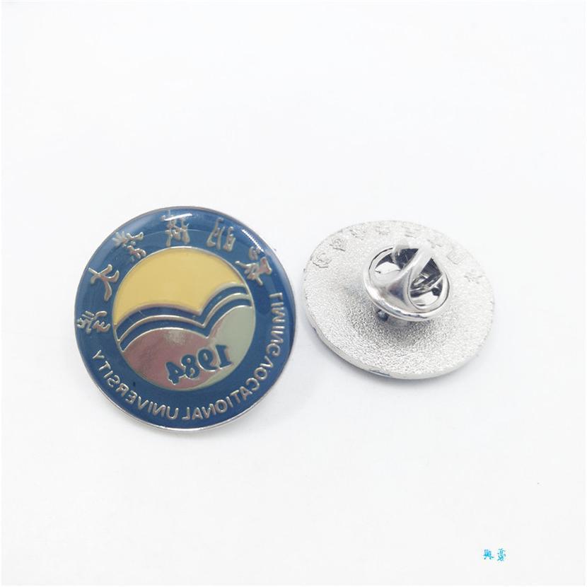 厂家专业黎明职业大学学生校徽金属徽章研发设计徽章