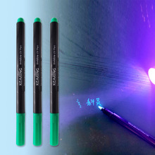科灵紫外线隐形防伪记号笔防水无色UV笔透明色水性油性防伪马克笔