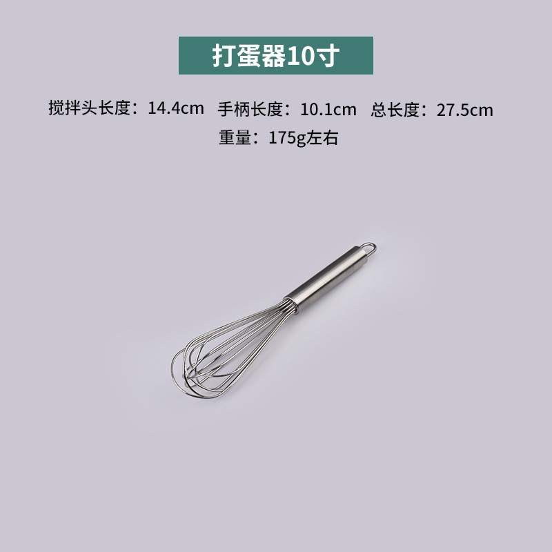 Nbt6 Line Stainless Steel Manual Bold Egg Beater Creative Kitchen Baking Tools Flour Mixer Egg-Whisk