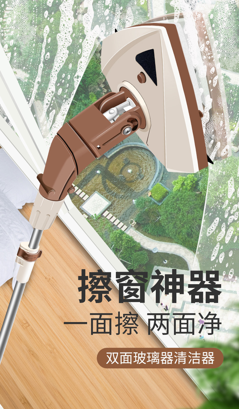 擦玻璃神器家用双面擦高楼双层搽窗户器清洗三层厚工具刷强磁中空