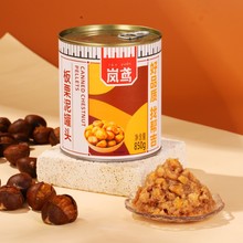 板栗泥罐头栗子泥即食商用栗子酱烘焙奶茶蛋糕板栗酱栗子板栗罐头