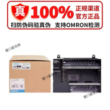 正品欧姆龙PLC CP2E-N20DR-A N30DR N40DR N60DR N14DR DT-A CP1E