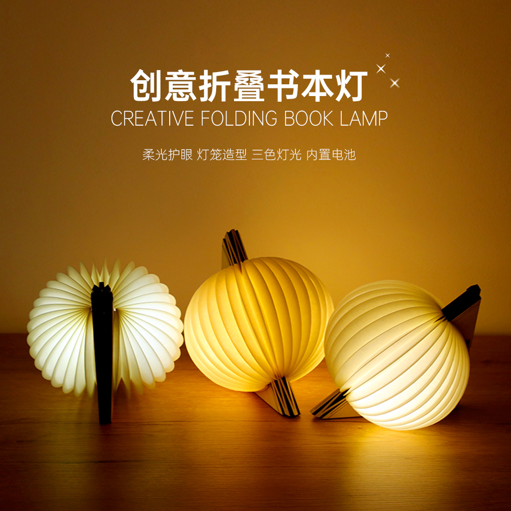 Creative Led Folding Moon Boy Lamp Charging Flip Moon Book Lamp Bedroom Bedside Lamp Warm Atmosphere