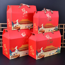 新款年货礼盒通用盒干货礼品坚果手提土特产熟食酒店糕点屋顶空盒
