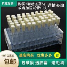 实验室玻璃试管50支带硅胶塞3层可拆试管架玻璃试管15*100试管刷