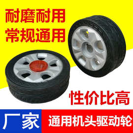 自动收缩门通用电动伸缩门机头大轮子工厂推拉门行走橡胶轮子配件