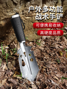 户外兵工铲露营铲子铁锹车载工兵铲多功能锰钢铲中国军版救援中铲
