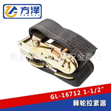 货物捆绑带货车紧绳器收紧器飞机带打包绑扎带绳子拉紧安全保险带