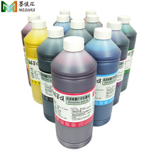 墨颂 T7900热转印墨水 7890/9890热升华墨水Sublimation ink