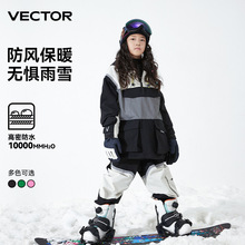 VECTOR儿童滑雪服套装男女童保暖防风防水滑雪衣滑雪裤户外运动