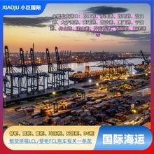 国际空运哈萨克斯坦阿拉木图专线双清包税到门铁运汽运卡航陆运