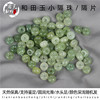 天然和田玉湖水绿白玉籽料厚垫片隔片顶珠定位片手串珠串配饰隔珠|ru 天然和田玉湖水绿白玉籽料厚垫片隔片顶珠定位片手串珠串配饰隔珠|ru