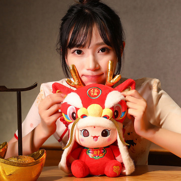 国潮龙卡通龙娃娃生肖龙玩偶龙年吉祥物公仔新年毛绒玩具年会礼品-阿