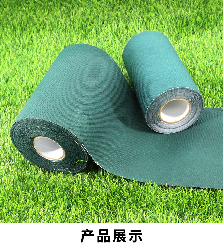 运动草坪胶带详情_01.jpg