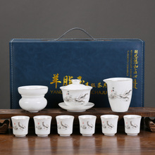 白瓷羊脂玉瓷整套功夫茶具套装皮盒简约轻奢白瓷公司活动商务礼品
