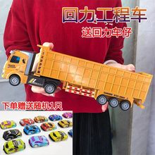 工程车玩具大号儿童加长重型大卡车油罐男孩工程运输车玩具车模型