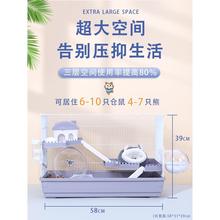 小仓鼠笼子专用金丝熊60基础笼超大号便宜大的仓鼠豪华别墅浩浩林