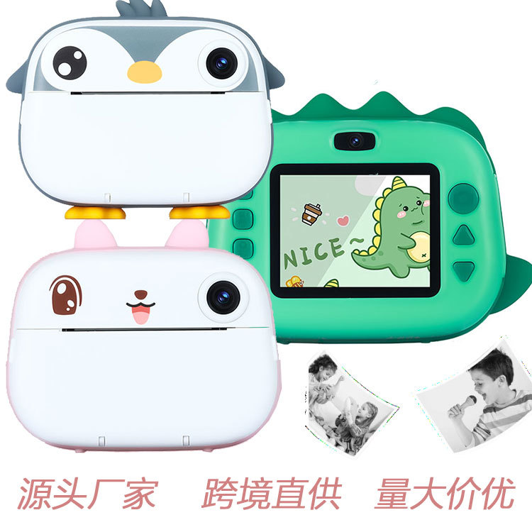 New Little Dinosaur Children's Polaroid Print Video Camera Cross-Border Wholesale Birthday Toys Shoot and Play